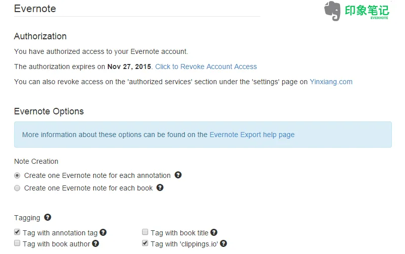 Evernote 导出选项